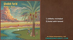 Sabad By Sheikh Farid : Hearts That Love Uncondtionally